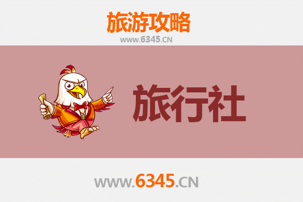 双鸭山四方台旅行社推荐及深度游玩攻略