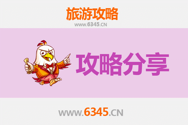 双鸭山四方台至湄洲岛旅游攻略：跟团还是自由行选择指南