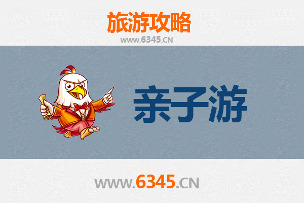 双鸭山四方台亲子游全攻略：自然探索与家庭乐趣的完美结合