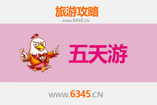 双鸭山四方台五天四夜深度游攻略：探索北国秘境与历史文化