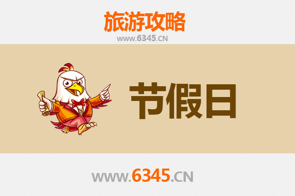 双鸭山四方台至承德避暑山庄旅游攻略：清凉夏日皇家行