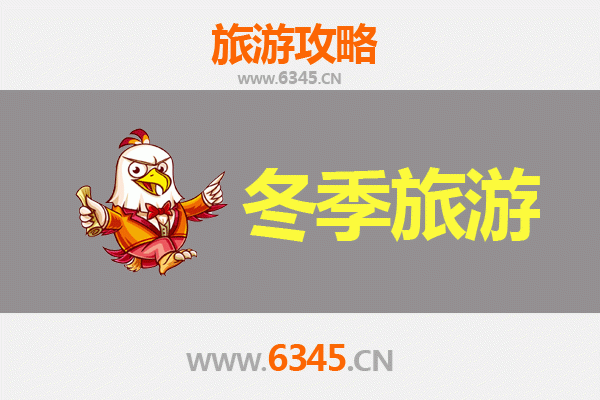 双鸭山四方台冬季旅游全攻略：冰雪奇缘与北国风情体验