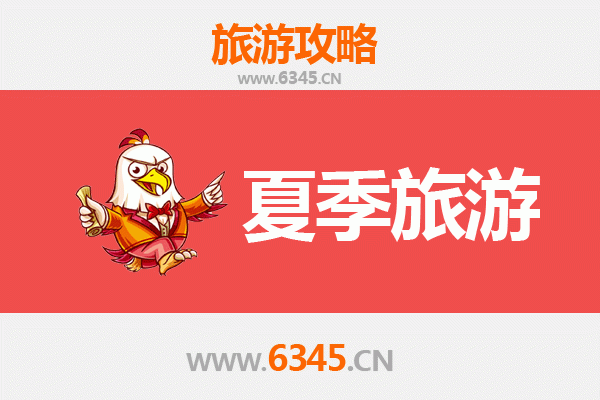 双鸭山四方台夏季旅游全攻略：自然风光与人文体验的完美融合