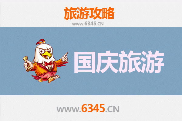 十一假期探秘双鸭山四方台：人少冷门的北国秋色