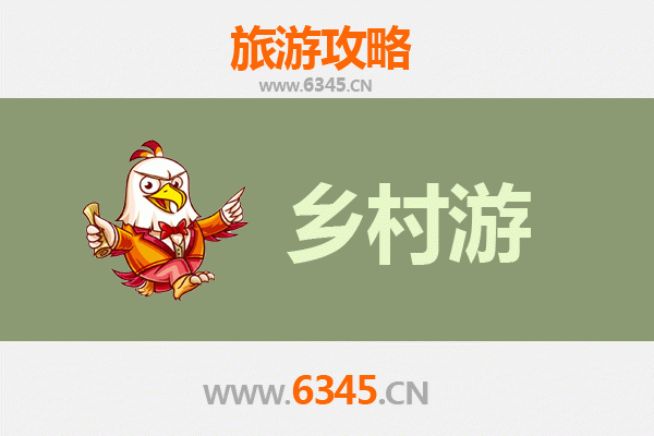 双鸭山四方台乡村旅游精品线路推荐：探秘北国田园风光