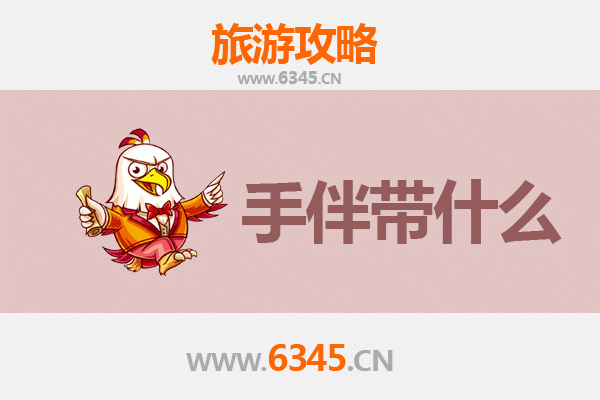 双鸭山四方台至湄洲岛深度旅游攻略：海天佛国的朝圣与休闲之旅